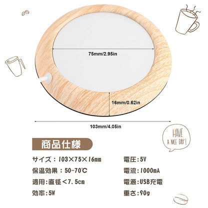 5V USB Wood Grain Cup Warmer